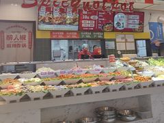 -醉人椒麻辣香锅(上地华联店)