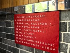 -手擀菠菜面(西康路店)