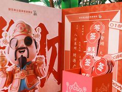 -国信南山温泉