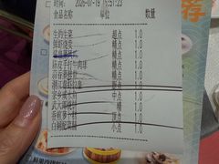 -潮江春(阳光店)