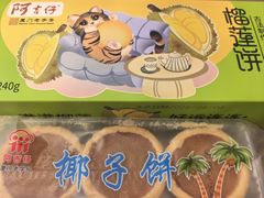 -阿吉仔(大元路店)