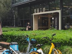 -麦田工坊(月湖店)