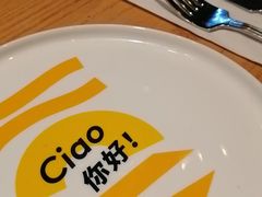 -菲滋意式餐厅(富阳东方茂店)