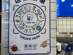 -煲珠公·老红糖珍珠奶茶(百信广场店)