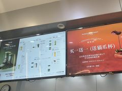 -沪上阿姨·精选茶饮(富力又一城店)