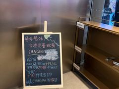 -霸王茶姬(东方新天地店)