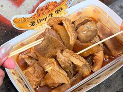 -老day牛杂(官也街总店)