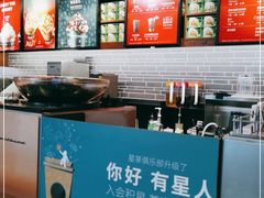 -星巴克(北京南站第二店)