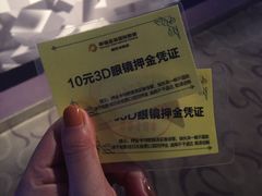 -幸福蓝海国际影城(河西店)