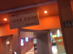 -夜火烤摊·东北烧烤酒场·老杨小黄鱼
