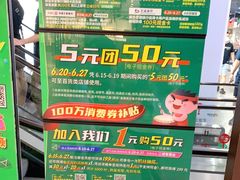 -砂之船奥莱(南京江宁店)