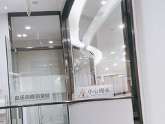 -牙博士口腔品牌连锁(杨浦店)