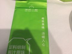 -汤城小厨•粤菜•靓汤(金宝街店)