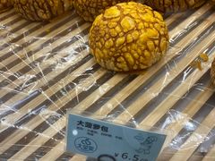-大苹果面包生日蛋糕(创新店)