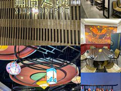 -熹悟海鲜火锅·广式打边炉