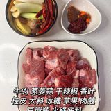 巨下饭的家庭版红烧牛肉配方