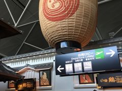 -中部国际机场