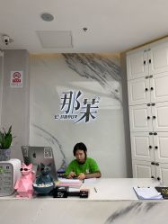 -变画·发型STUDIO