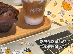 -麦当劳(宝山大厦店)