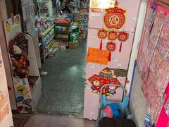 -宝宝文具店(马当路店)