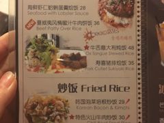 -玛格萝妮比萨屋(四平店)