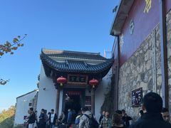 -九华山风景区