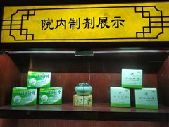 -福建中医药大学附属第二人民医院(本部)