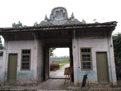 -金谷域澳洲庄园