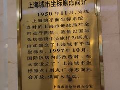 -国际饭店·原点咖啡吧ORIGIN CAFE&BAR