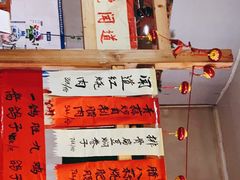 -闻道食府烙饼卷带鱼(原车耳营店原大觉寺店)