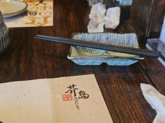-芥岛(河北大街店)
