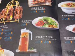 -阿里疆Alijiang·丝路美食·异域风情·清真(长楹天街店)