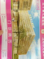 -沈阳市儿童医院