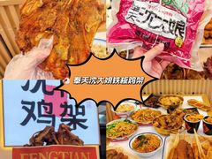 -长顺参鸡汤店(西塔总店)