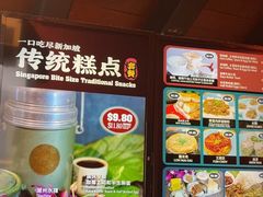 -南洋老咖啡(牛车水店)