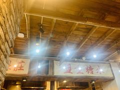 -盟重烧烤(东瓜山创始店)