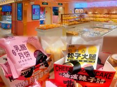 -御品轩(汉神购物广场店)