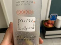 -书亦烧仙草(万达广场美食街店)