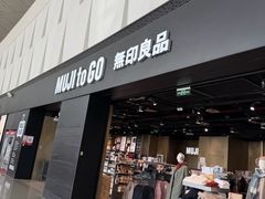 -郑州新郑国际机场-T2航站楼