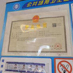 -佳慕皮肤管理连锁