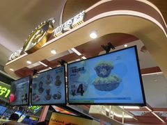 -枣呀呀仙枣糕(深圳前海壹方城店)