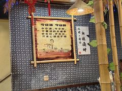 -玉园烧烤·海鲜辣炒