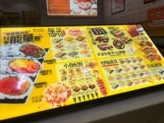 -N多寿司(恒隆广场店)