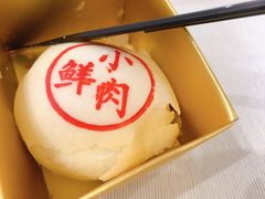 小鲜肉月饼-工匠面包(壹方店)
