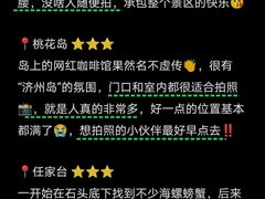 -巧克力渔家.小船海鲜胶东菜(万平口店)