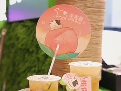 -迷客夏Milksha(无锡苏宁店)