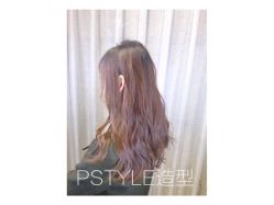 -P.STYLE 派斯造型
