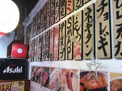 菜单-大阪烧肉BAKA一代(十亩地店)