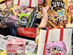 -Olé精品超市(前海壹方城店)