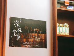 -鸟串烧Yakitori